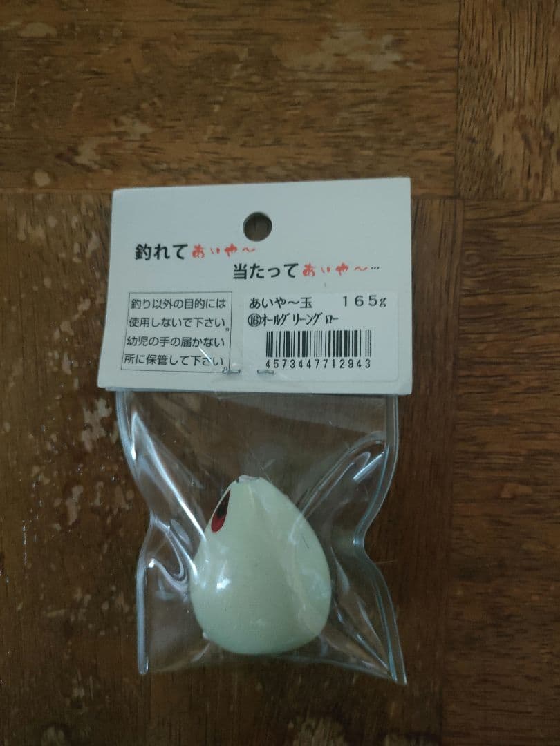 タナジグ あいや〜玉 タイラバ Tana jig あいや〜じぐ 15個セット