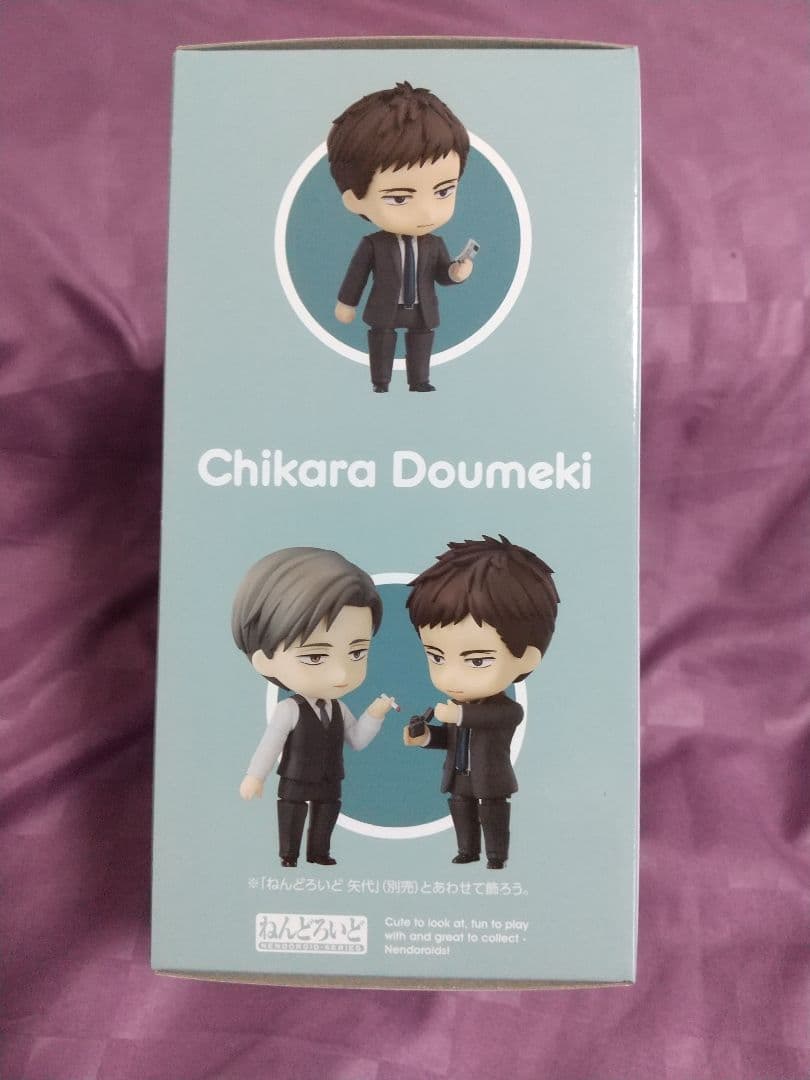 ★未開封特典付き★ 囀る鳥は羽ばたかない ねんどろいど 矢代＆百目鬼セット