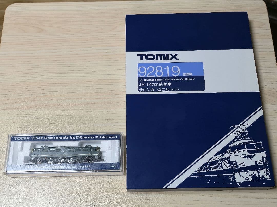 最終値下【中古】TOMIX EF65-1124&サロンカーなにわ