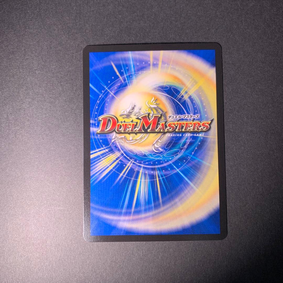 真気楼と誠偽感の決断　パーフェクト・ペテンシー デュエマ　4枚セット