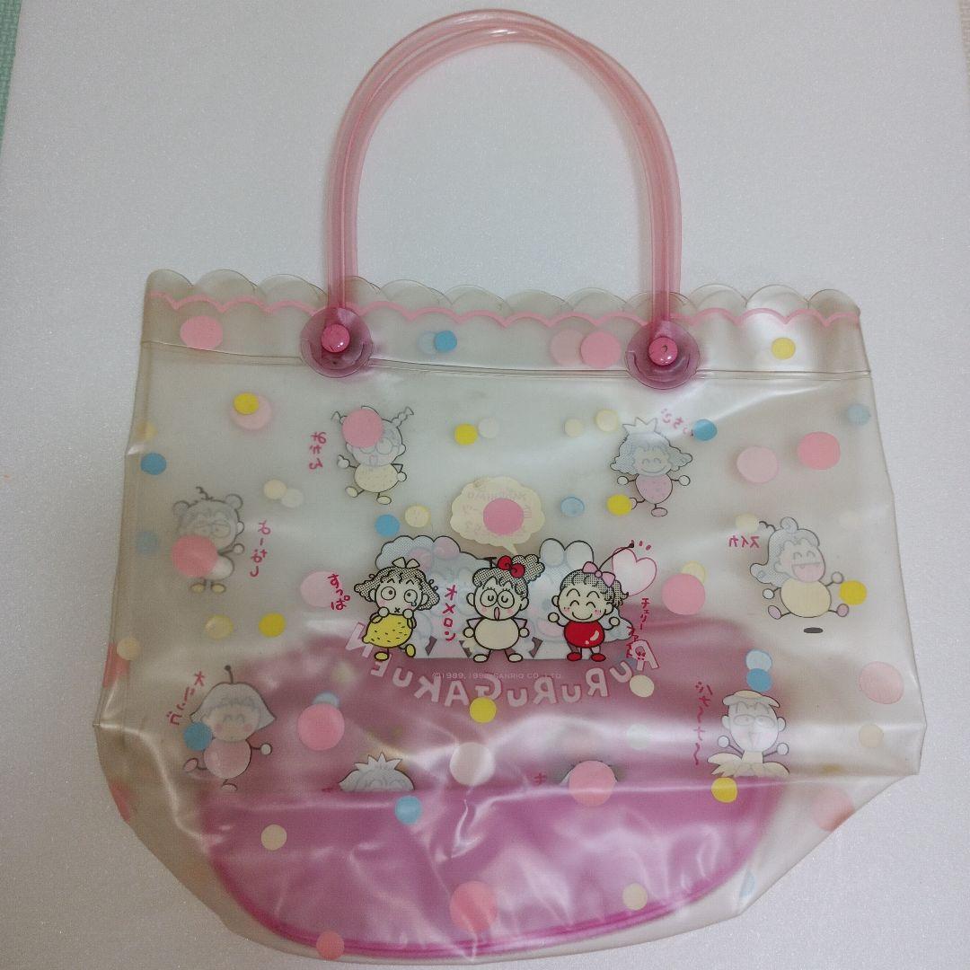 サンリオ　るるる学園　平成レトロ　ビニールバック　プール　フルーツ　水玉