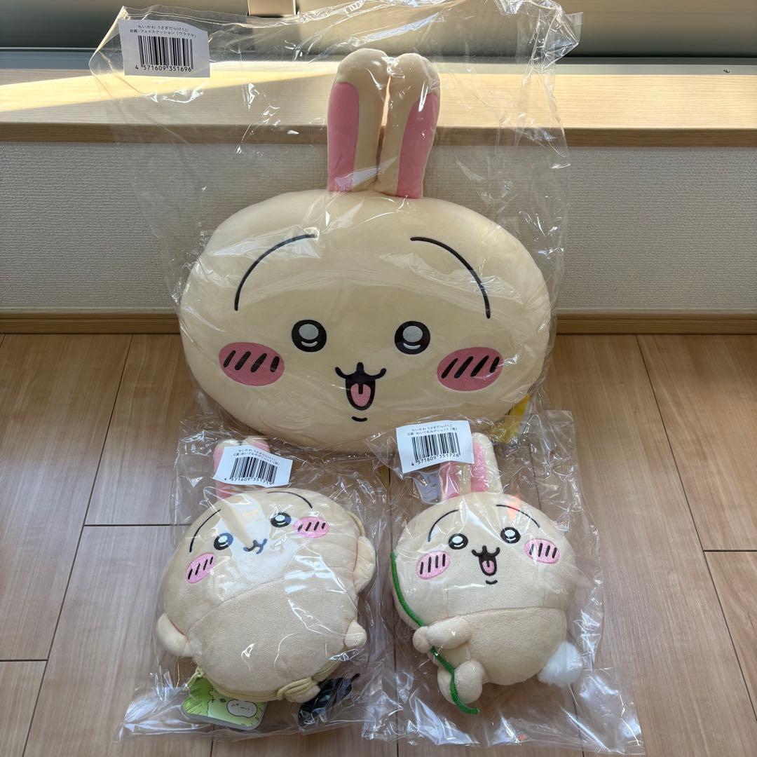 ちいかわ うさぎ グッズセット