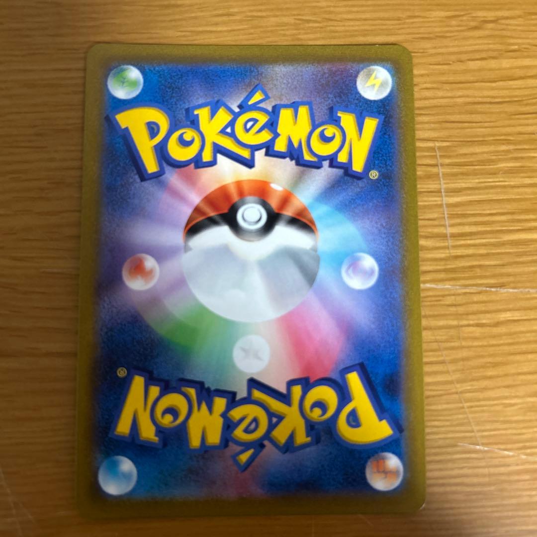 レックウザVMAX CSR S8b VMAXクライマックス 252/184