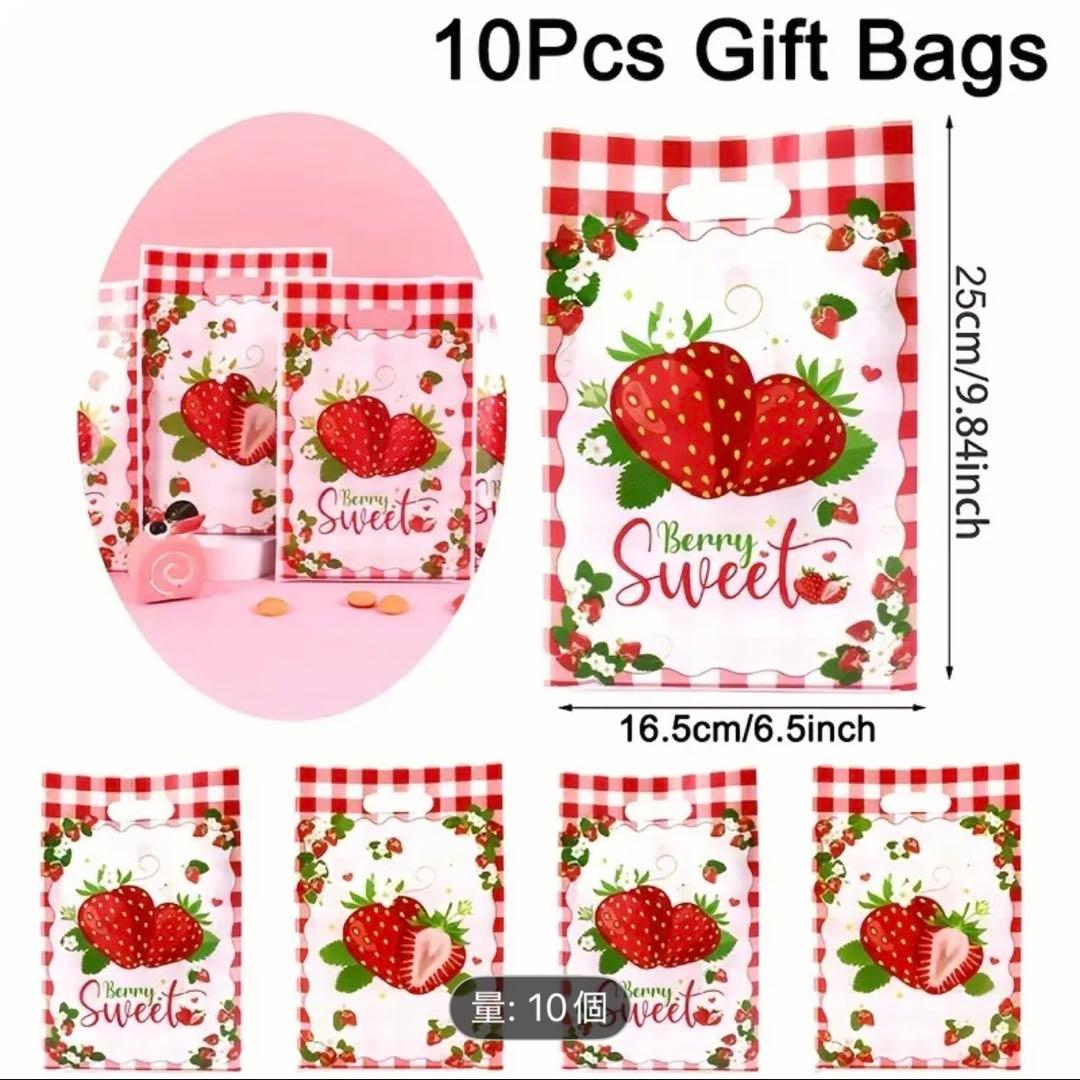 ラッピング袋　　10枚