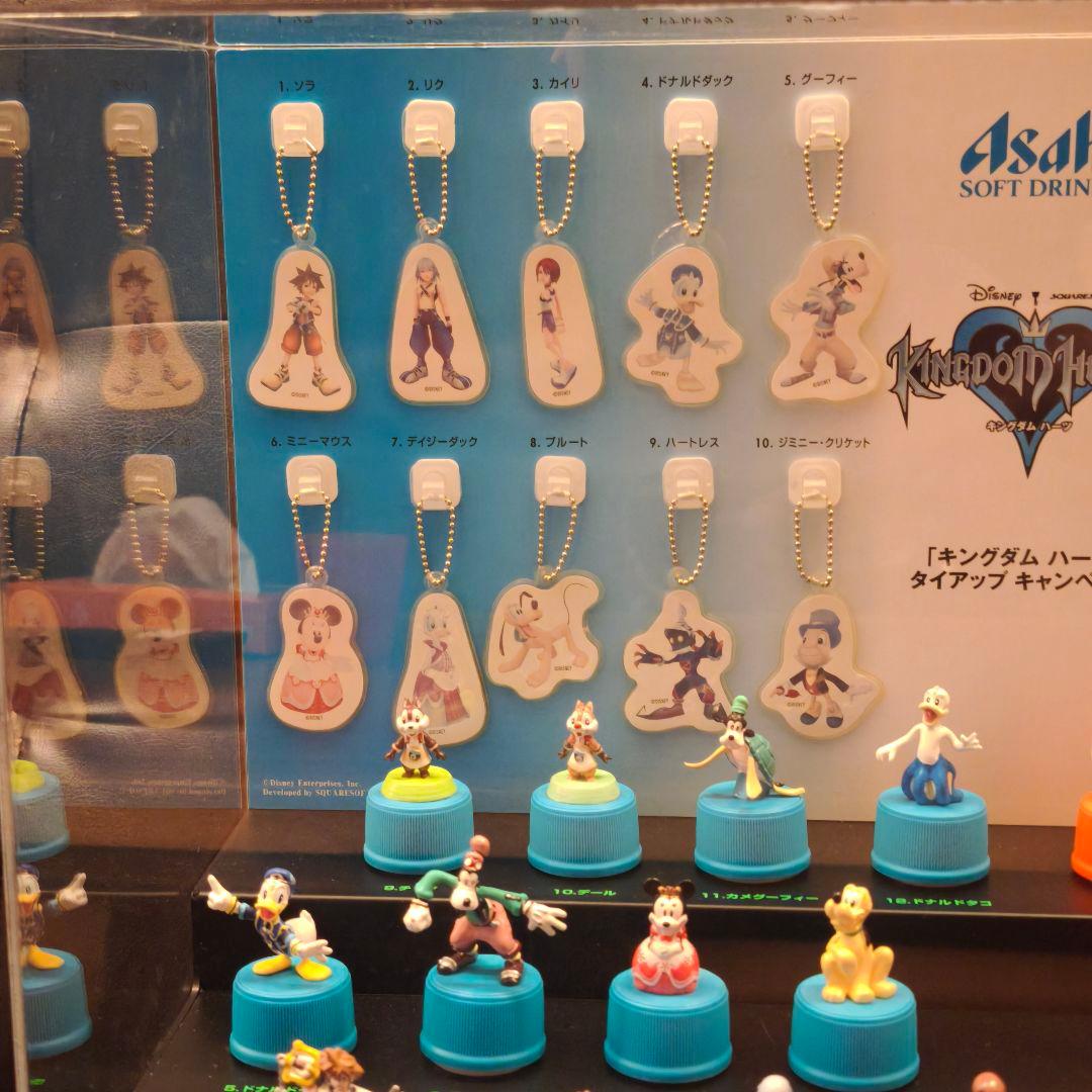 キングダムハーツ×アサヒ飲料　ボトルキャップ&キーチェーン