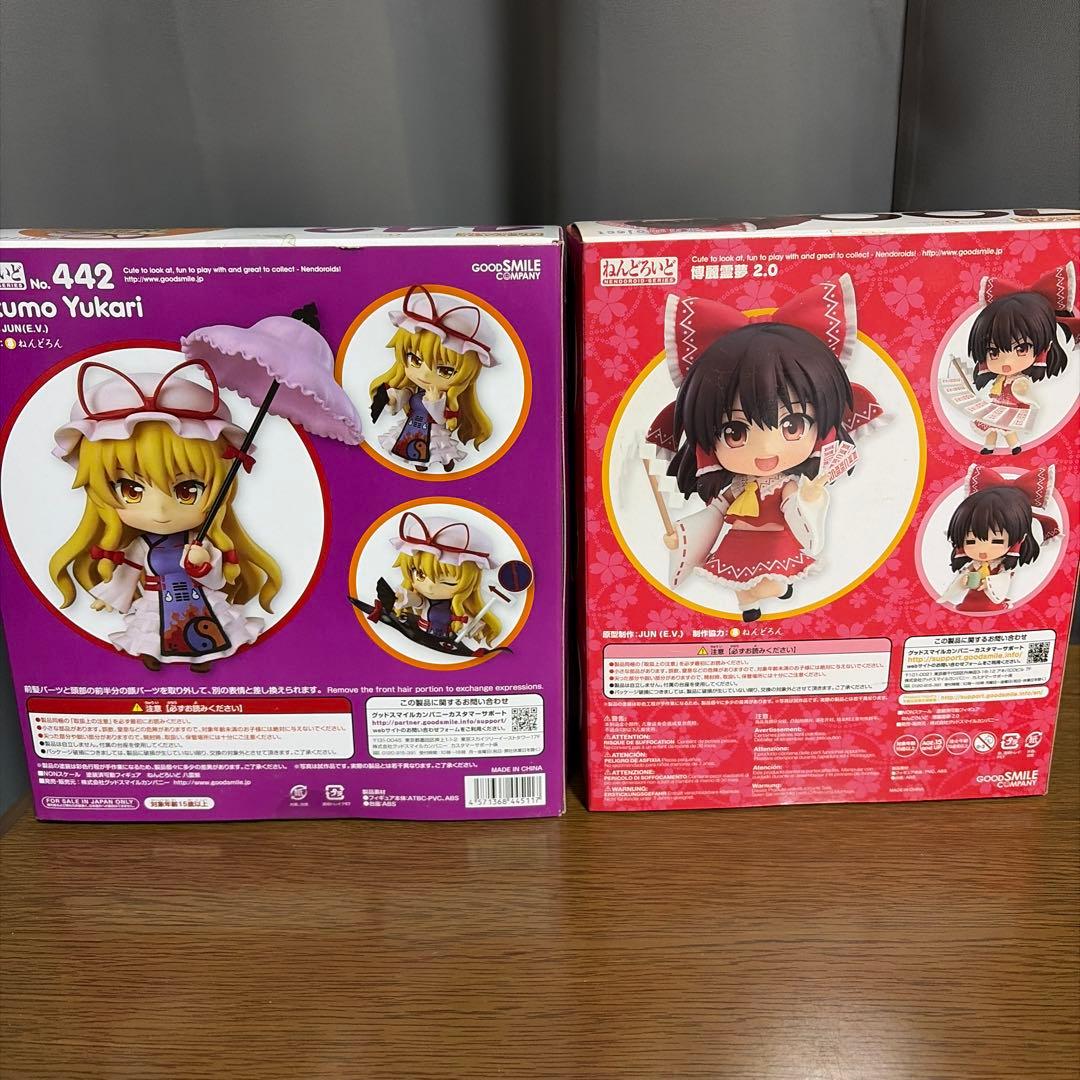 ねんどろいど 八雲紫 & 博麗霊夢 2.0 セット【中古・日焼け・お札欠品】