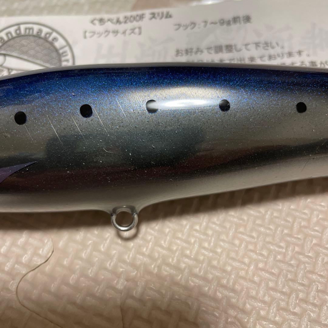 ぐちぺん　200F スリム　カーペンター　シービーワン　ローカルスタンダード