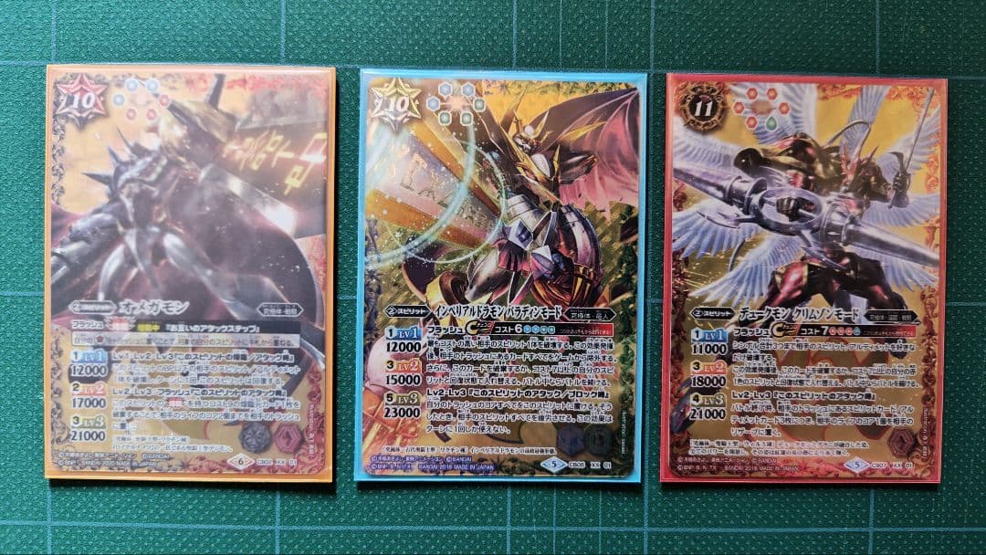 デジモン デッキ