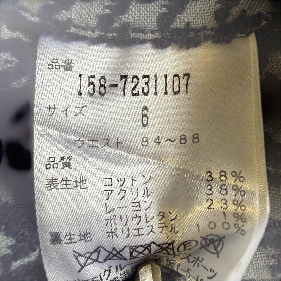 【美品,XL】MASTER BUNNY EDITION 千鳥格子柄 パンツ