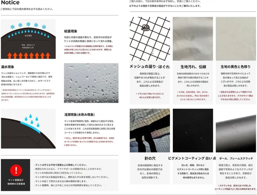 ミニマルワークス　シェルターGHE TPU1枚+メッシュ2枚セット　タンカラー