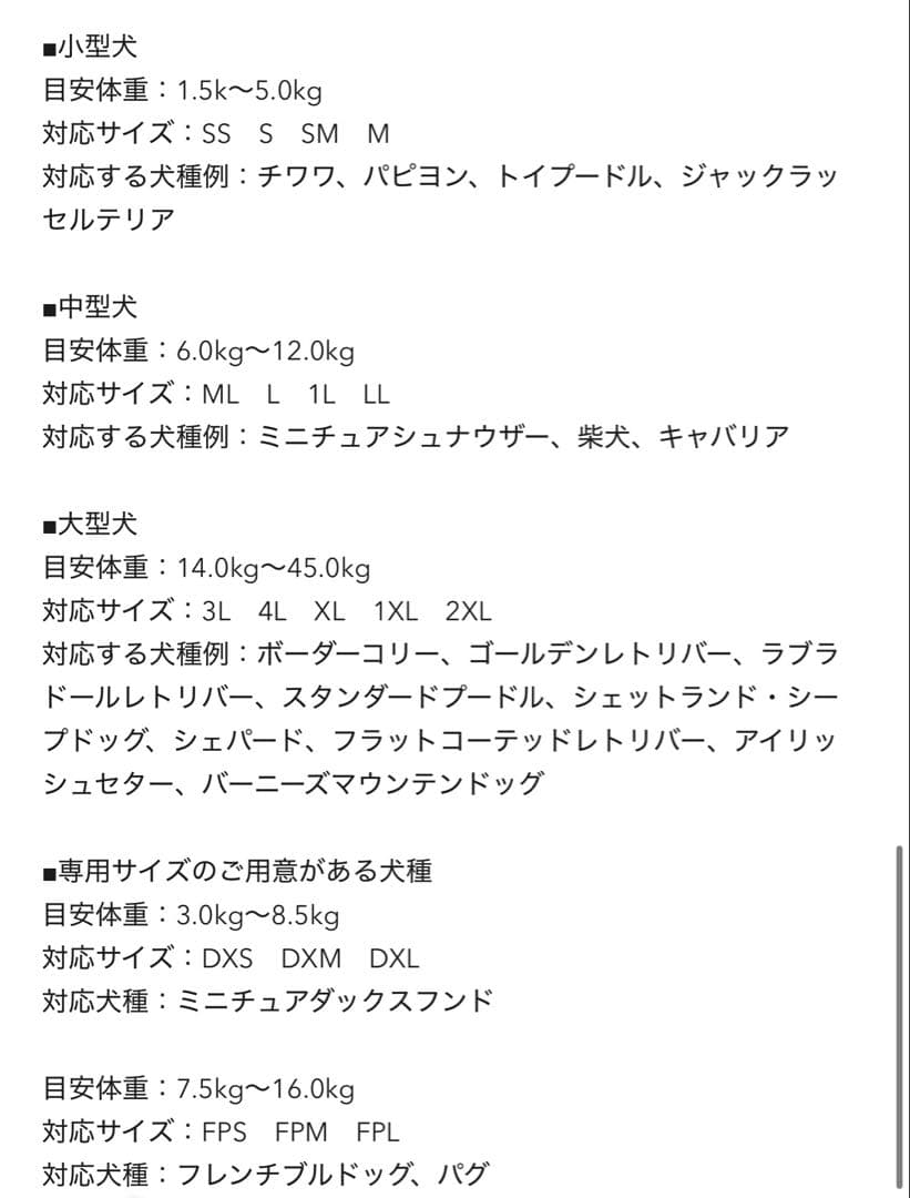 ALPHAICON アルファアイコン スパンニットカバーオール　LLサイズ未使用
