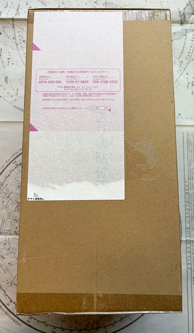 【輸送箱未開封】 pop ワンピース ミスオールサンデー