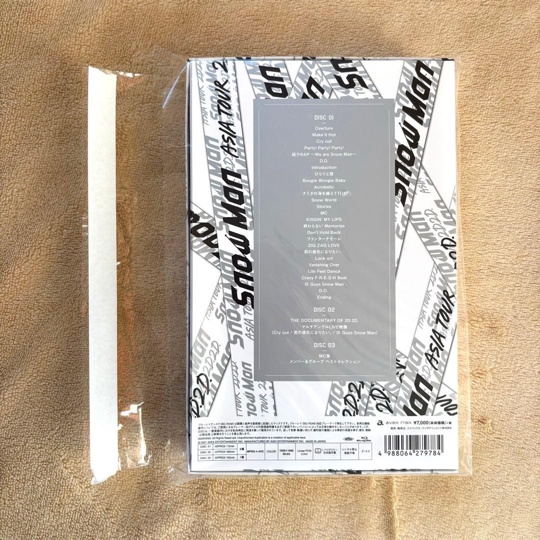  Man 滝沢歌舞伎 2D2D Mania Labo i DO ME