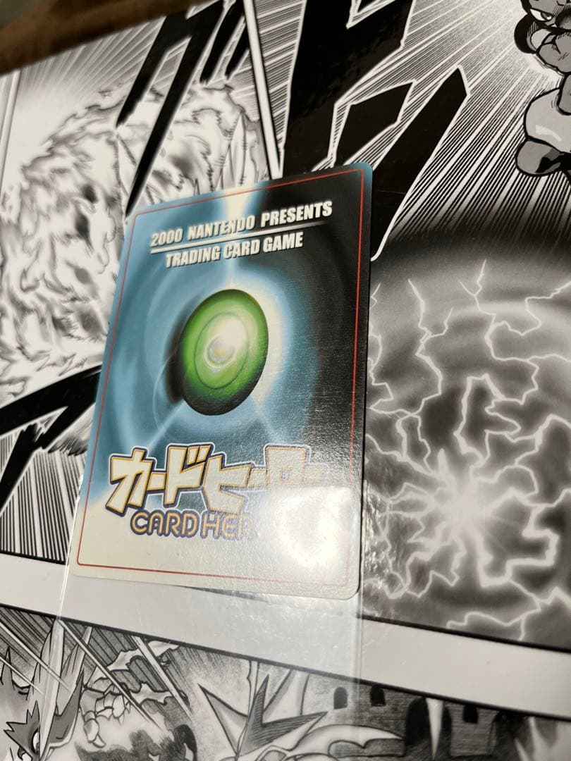 【最終値下げ】モーガン　カードヒーロー