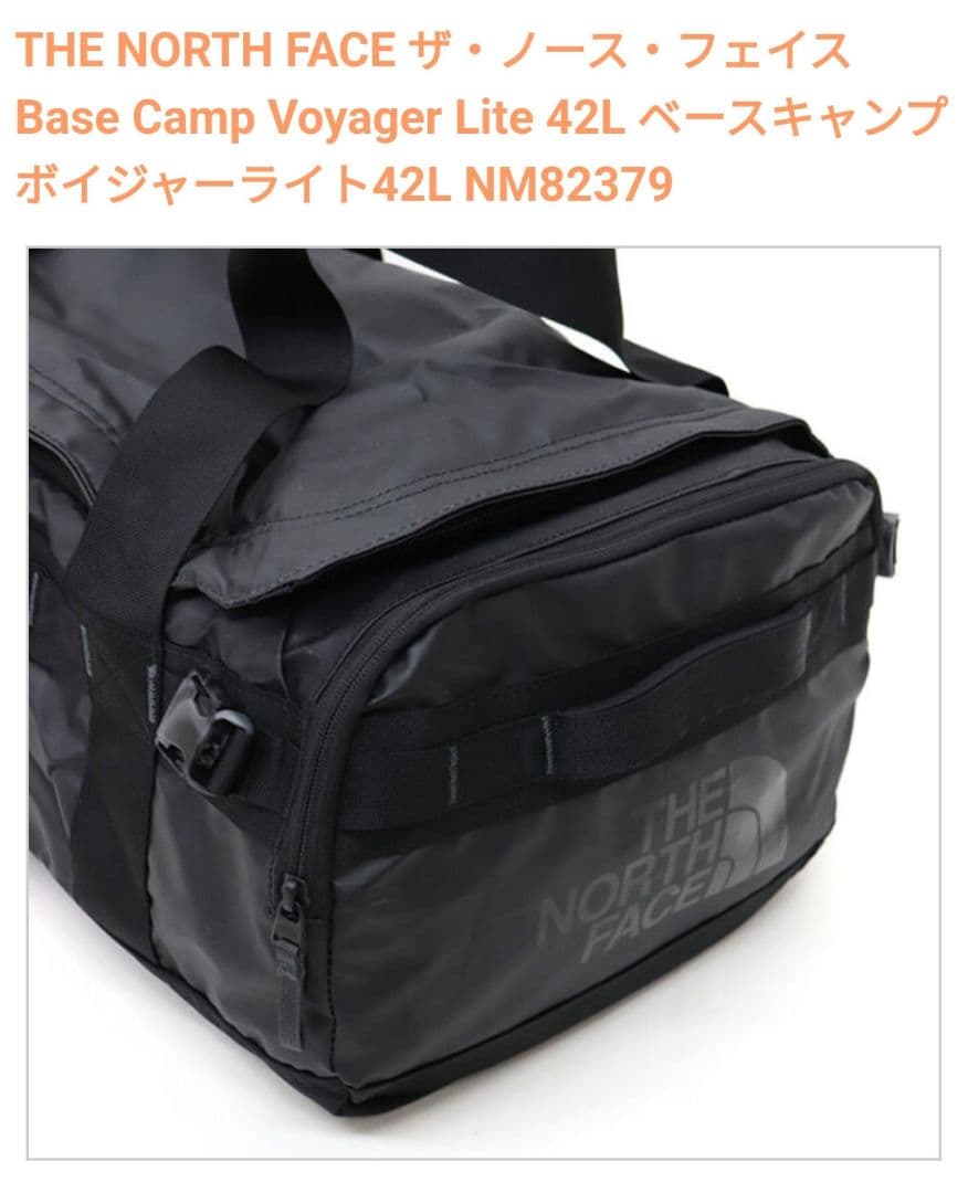 値下げ★ノースフェイスBase Canp Voyager Lite 42L