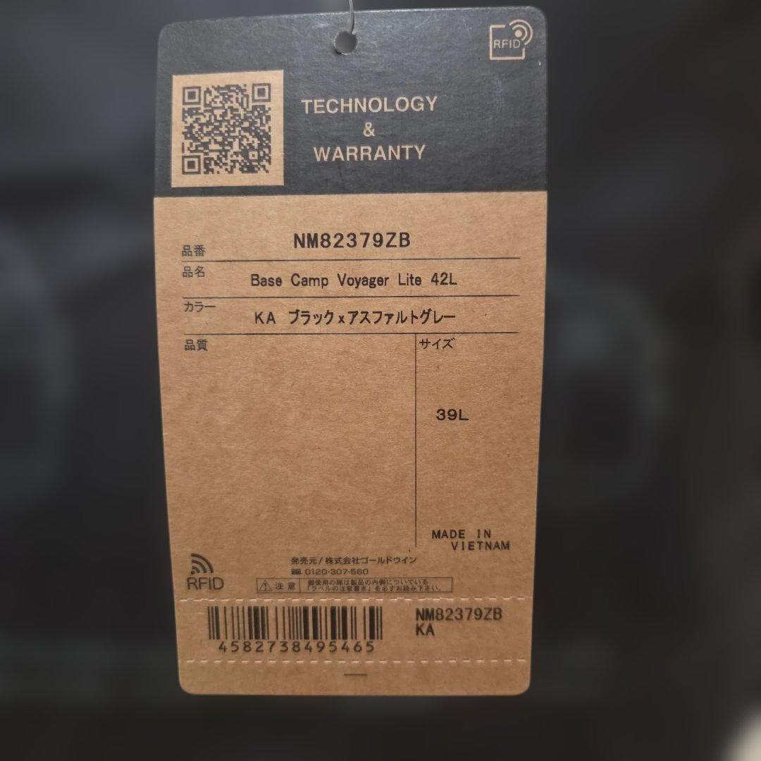 値下げ★ノースフェイスBase Canp Voyager Lite 42L