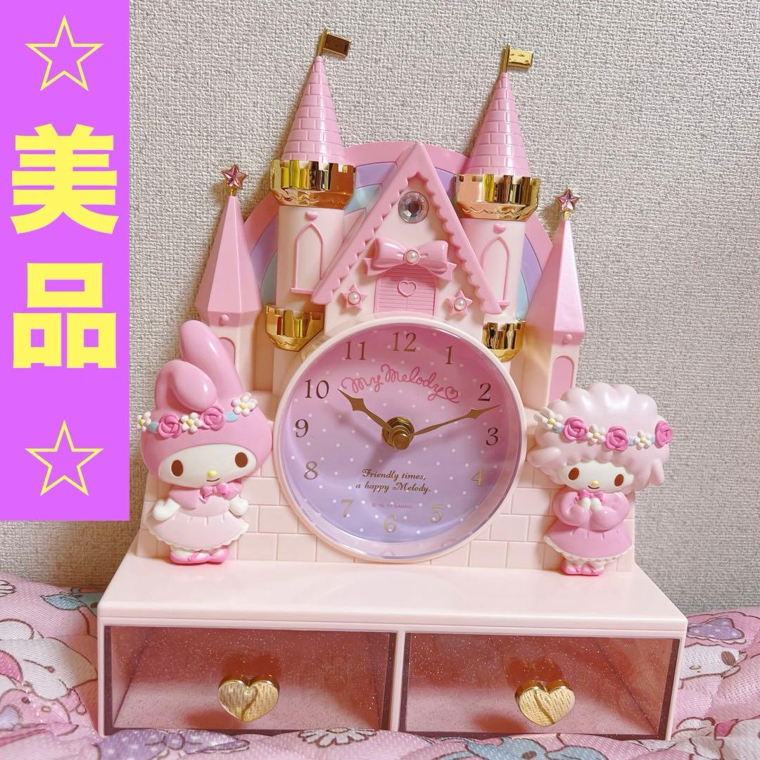 【美品】マイメロ　お城型　チェスト付きクロック　置き時計