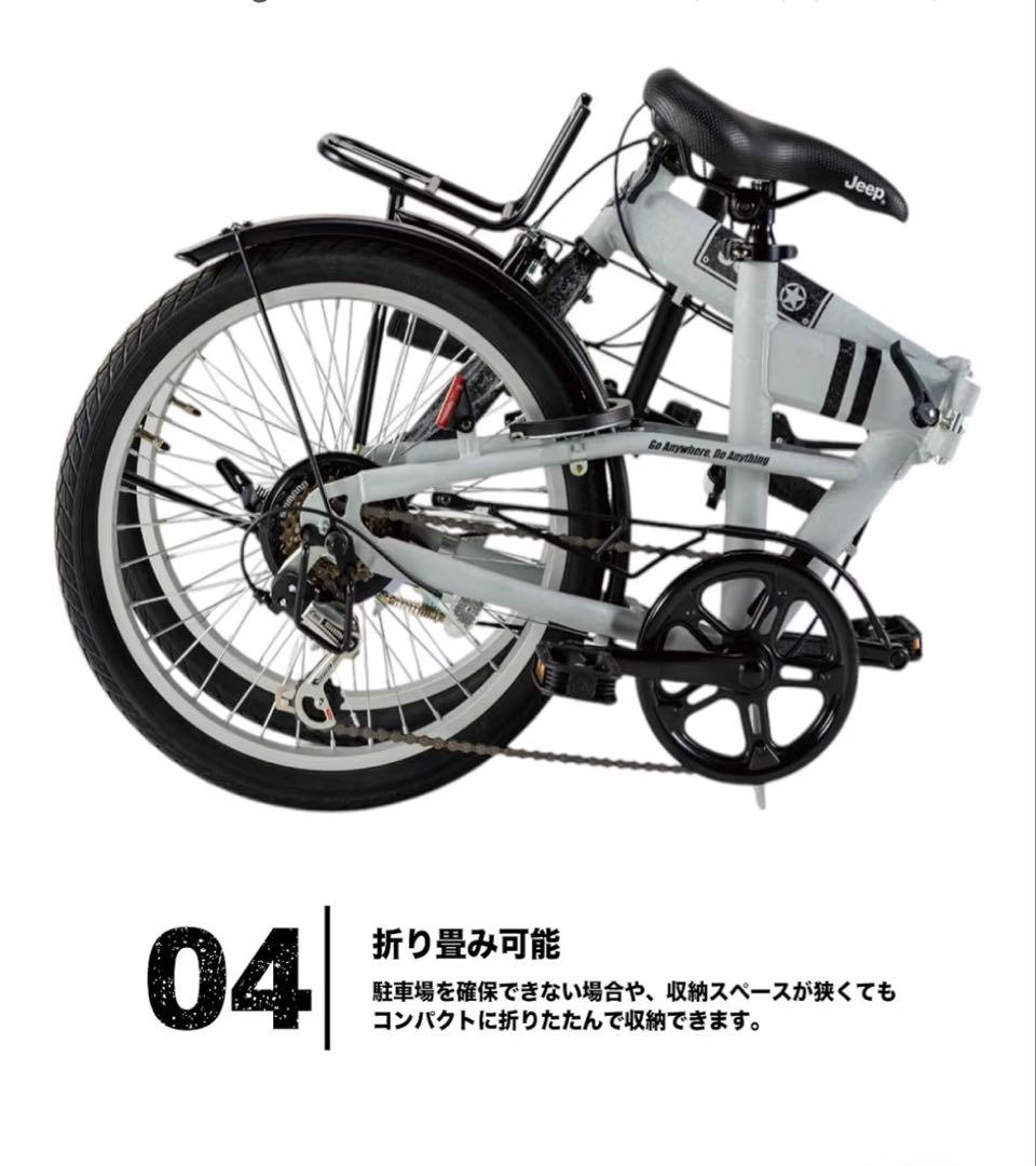 S*5様 Jeep 折りたたみ自転車 JE-206G (オリーブ) 現行モデル
