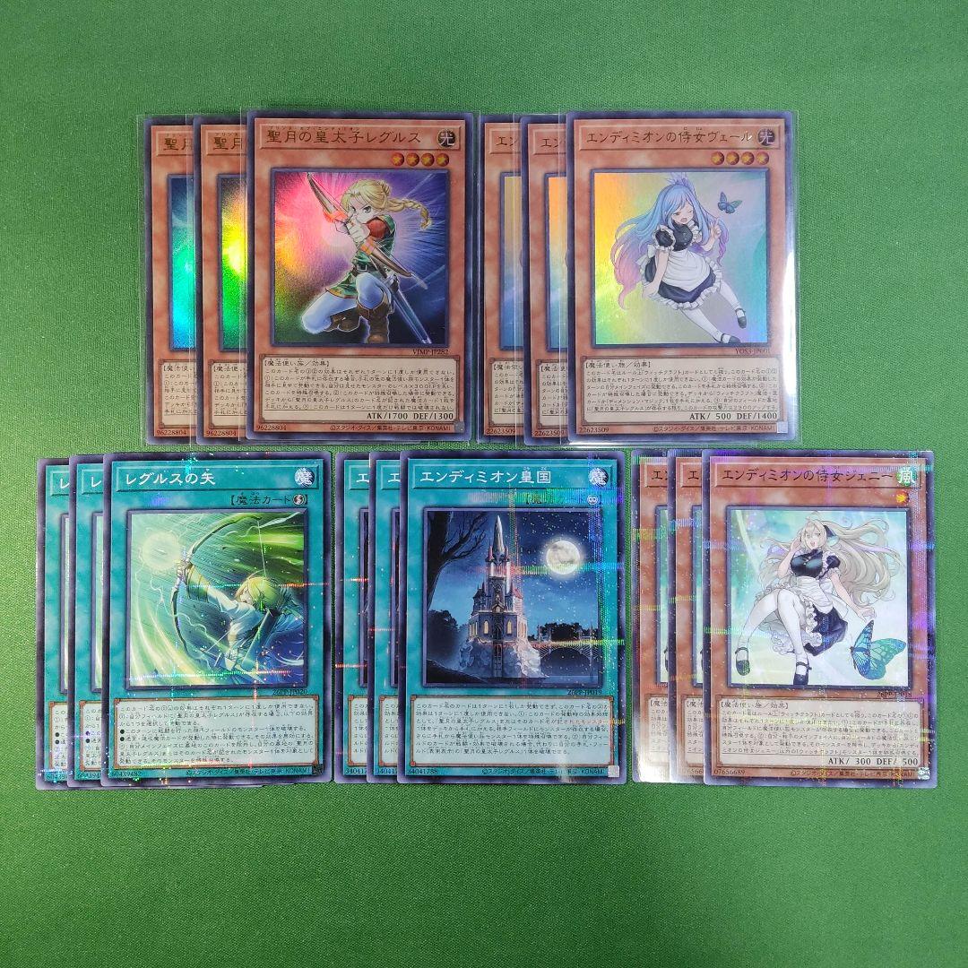 遊戯王　マギストス　デッキパーツ　結晶魔術 光の涙　プレミアムパック2026