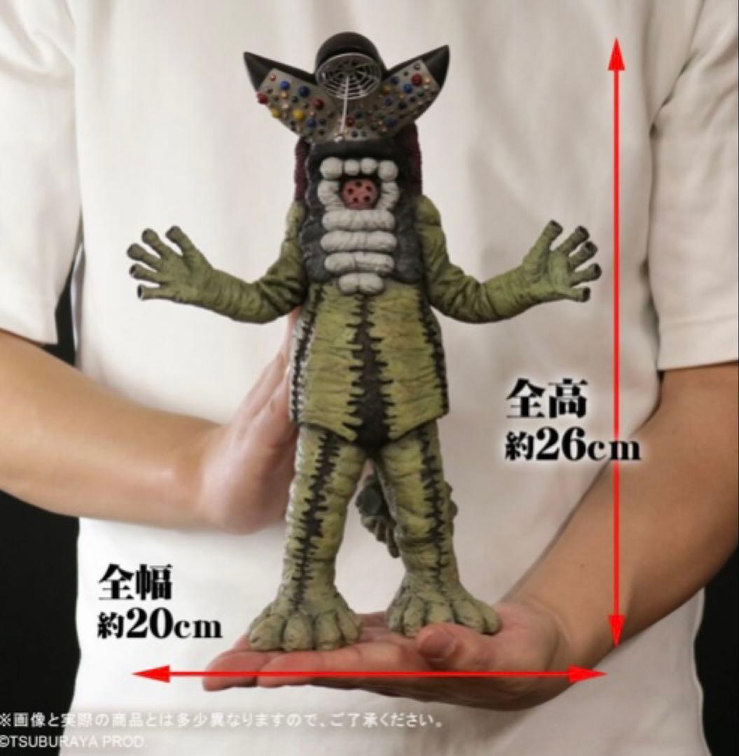 エクスプラス 大怪獣シリーズ 少年リック限定商品 サウンドギラー