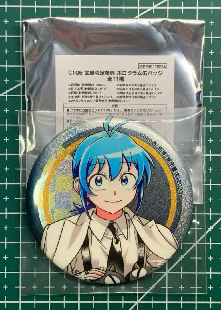 コミケ c106 秋田書店 購入特典 缶バッジ 魔フィア 入間くん