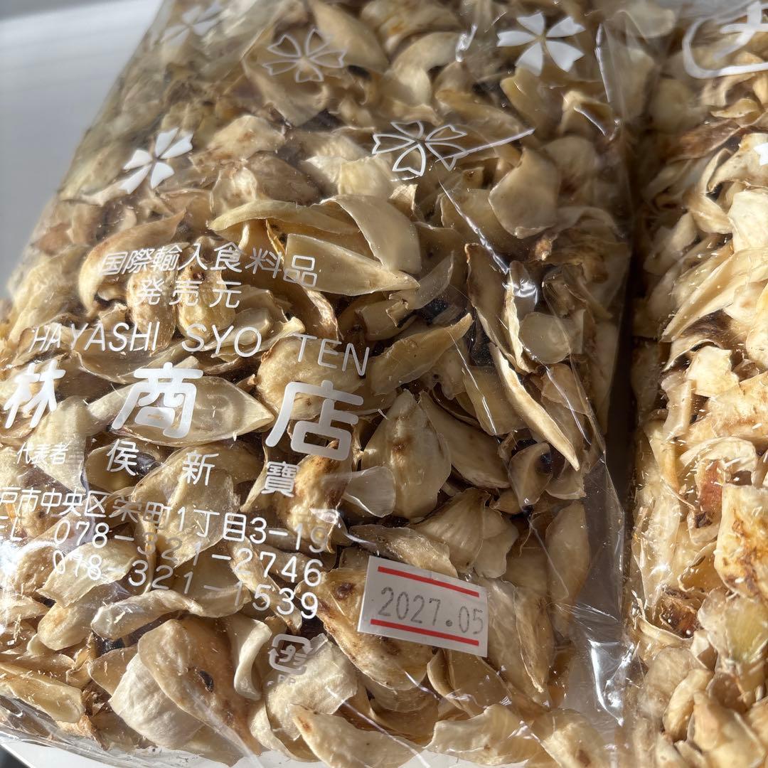 乾燥高級ゆりね　百合根