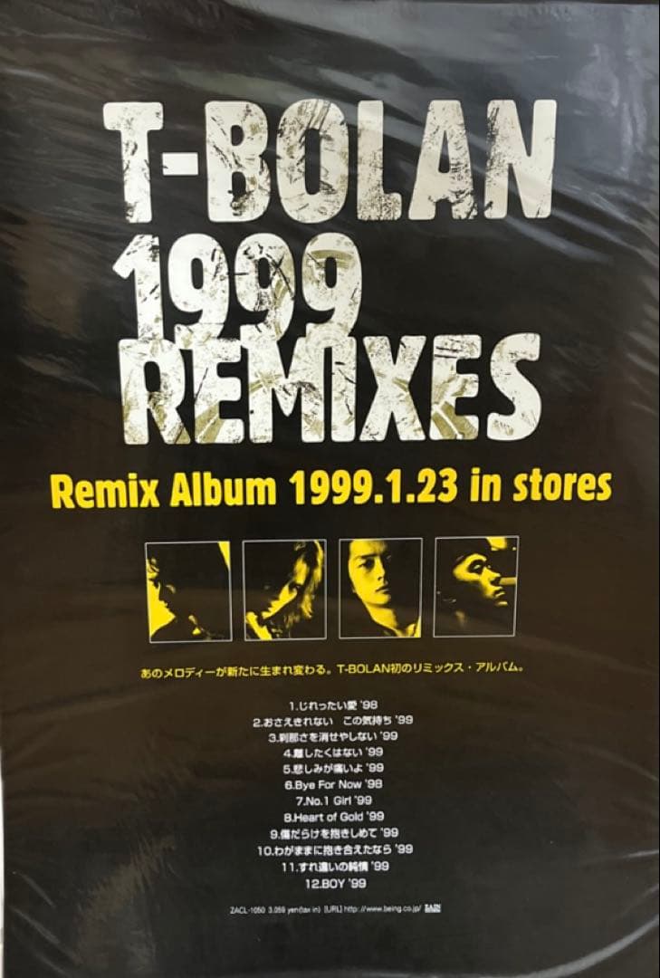 T-BOLAN 告知ポスター8枚セット 出品今週中まで。