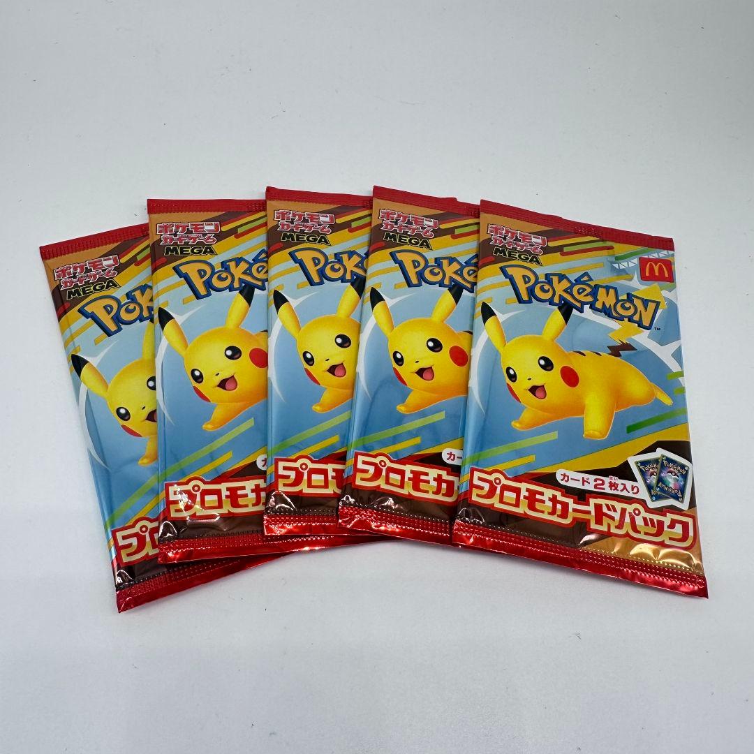 【新品未開封】プロモカードパック マクドナルドハッピーセット (5パック)