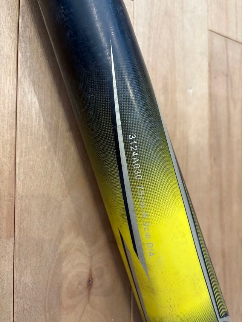 アシックス　スターシャイン2nd 75㎝430g