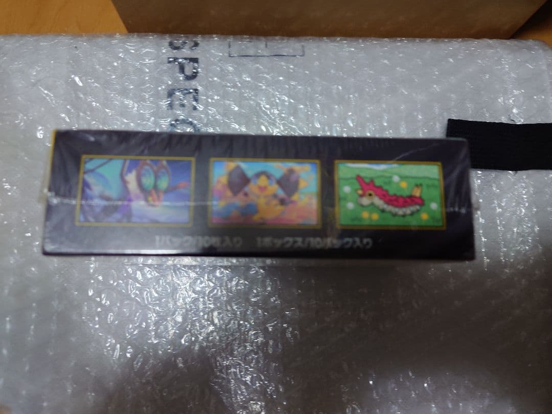 ハイクラスパックMEGAドリームex ／ ポケセン当選品 ／ シュリンク付BOX