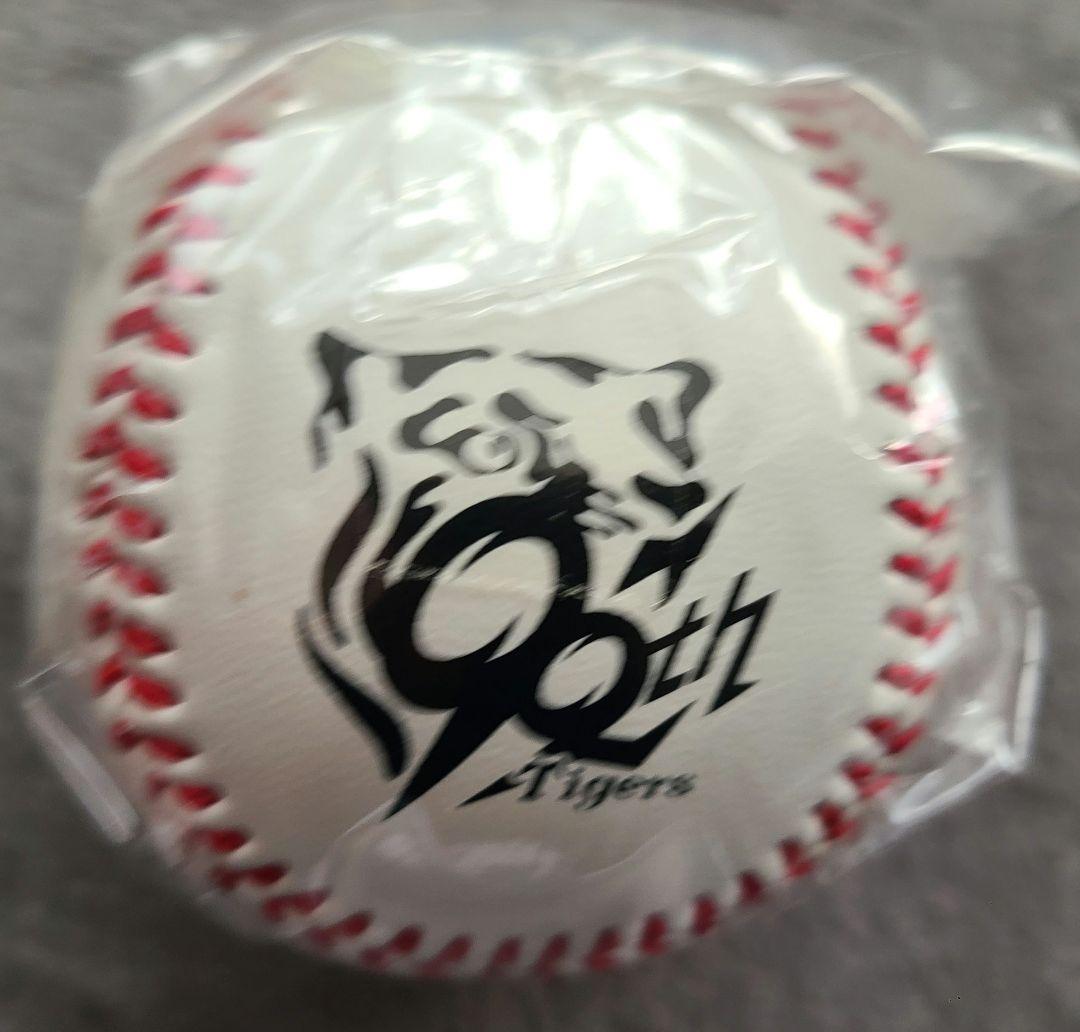 HANSIN サイン入り野球ボール