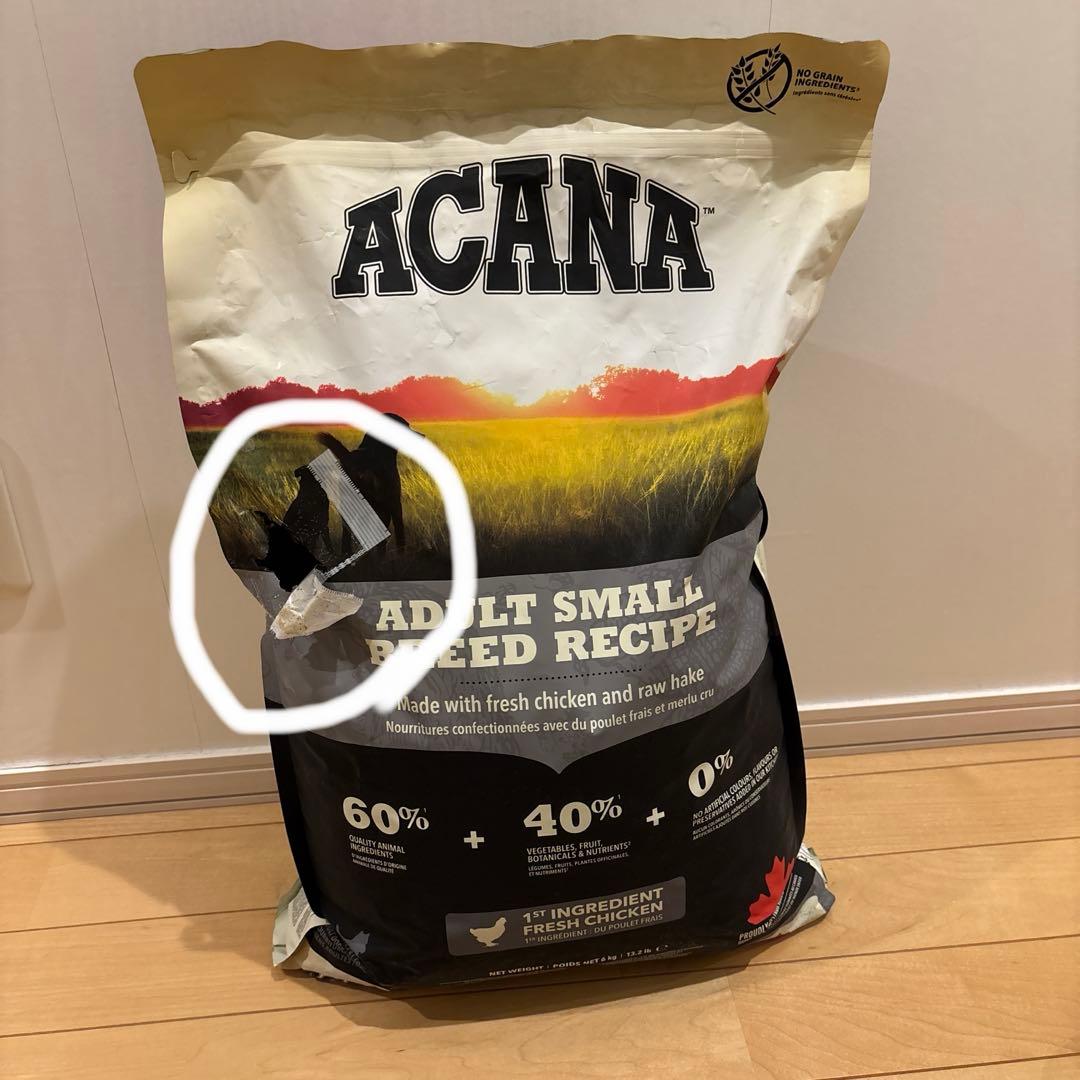訳あり！ACANA アカナドックフード　アダルトスモールブリードレシピ 6kg