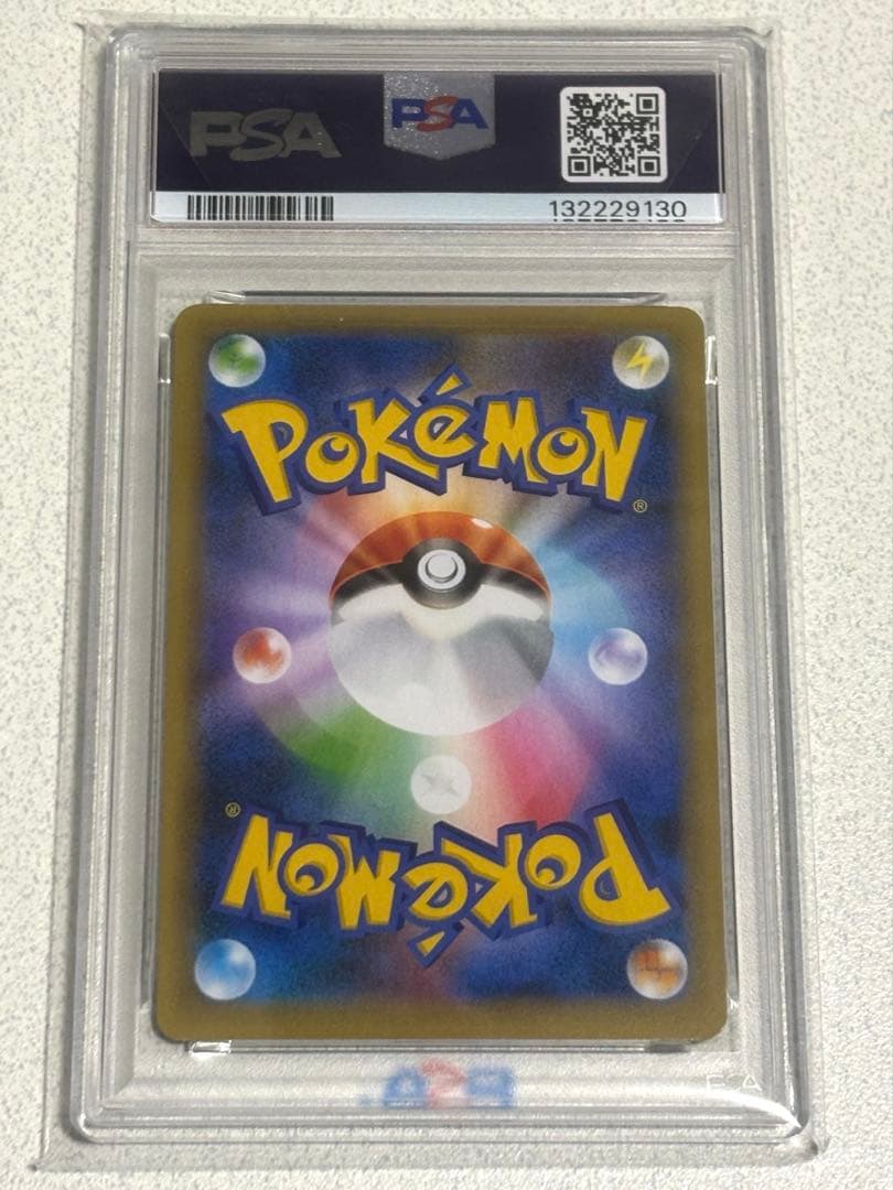 【PSA9】ミュウツーEX プロモカードパック 25th