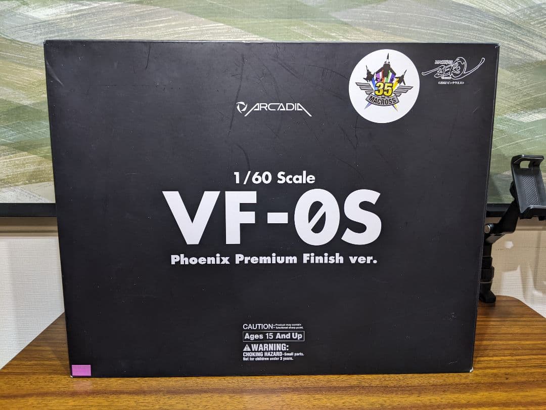 アルカディア1/60 完全変形 VF-0S Premium Finish