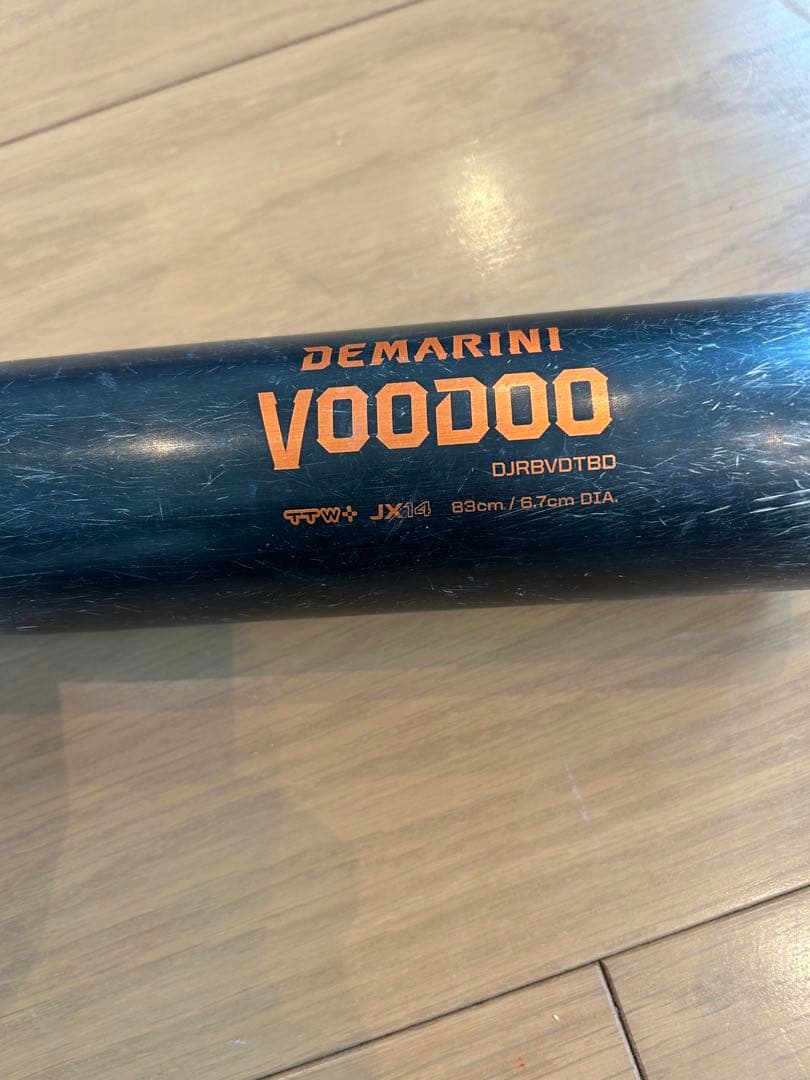 ディマリニ ヴードゥ 少年・一般軟式対応 83cm 670g トップバランス