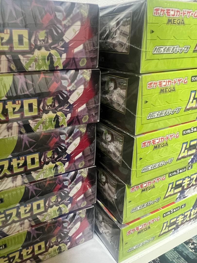 MEGAドリームex9BOXムニキスゼロ10BOXスタートデッキ100 7つ