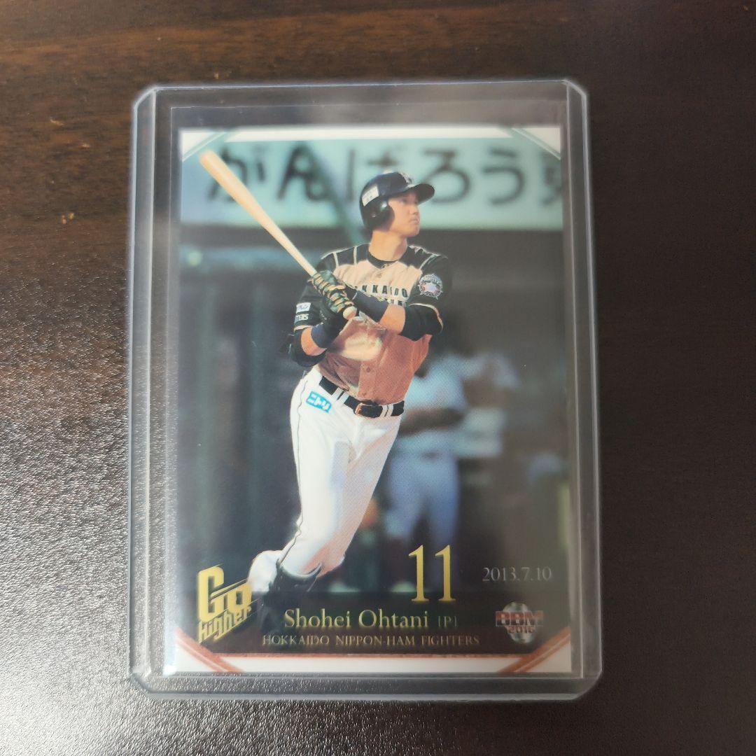 大谷翔平日ハム初ホームランカード