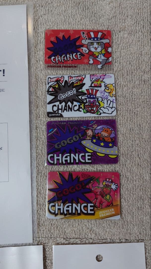 ジャグラープレミアムカード4種 バラ売り不可