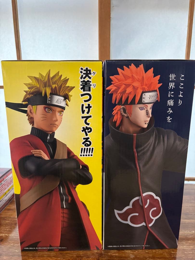 一番くじ　NARUTO A賞 うずまきナルト C賞 ペイン　おまけ付
