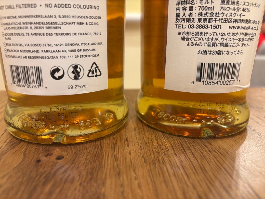 KILKERRAN キルケラン ヘビリーピーテッド&12年 2本セット