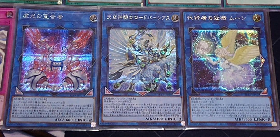 高レアリティ 遊戯王 堕天使 デッキパーツ シークレット プリシク