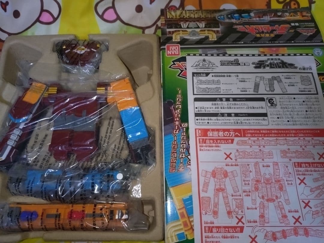 DX　ディーゼルオー