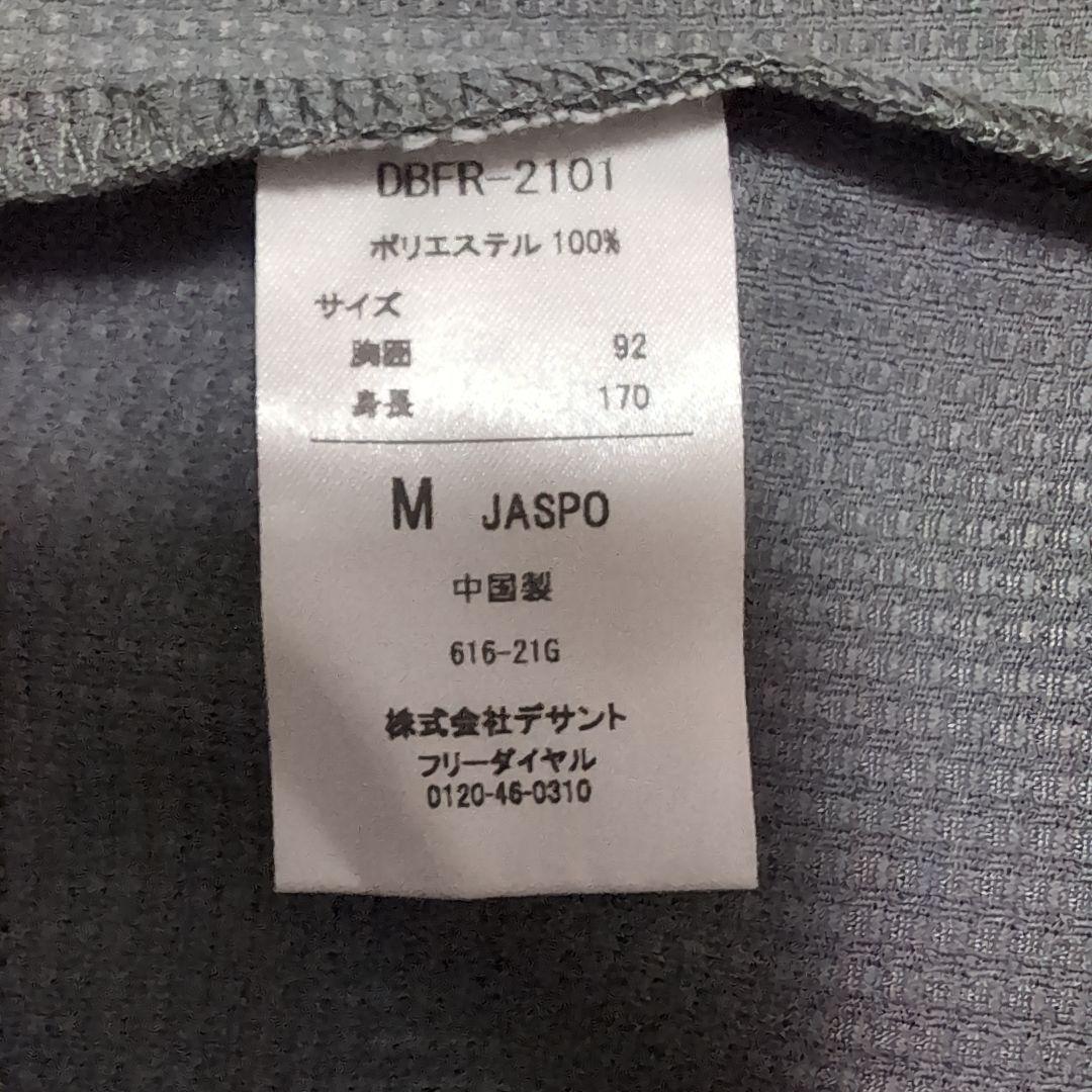 オリックスバファローズ ユニフォーム 杉本裕太郎 #99 夏の陣 2021