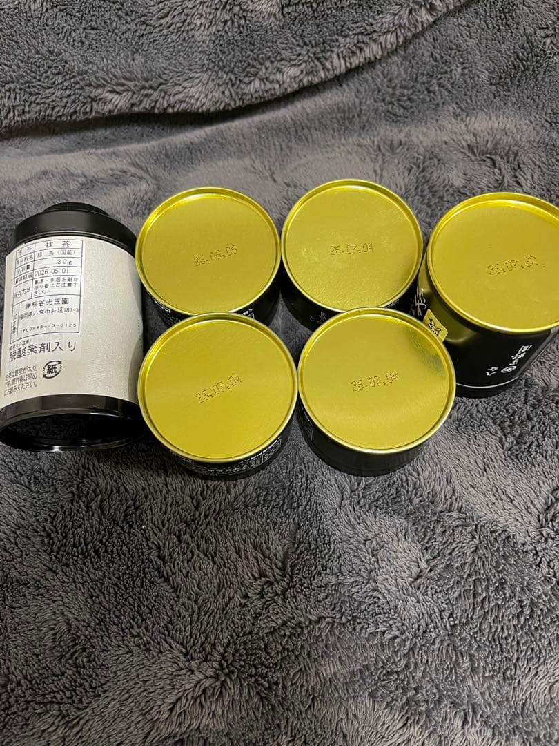 星野製茶園　抹茶　星の露　星授　光玉の昔　高級 希少