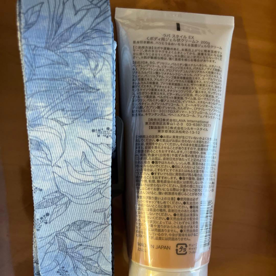 LAVA スターターセット　全て新品未使用　バラ売り不可