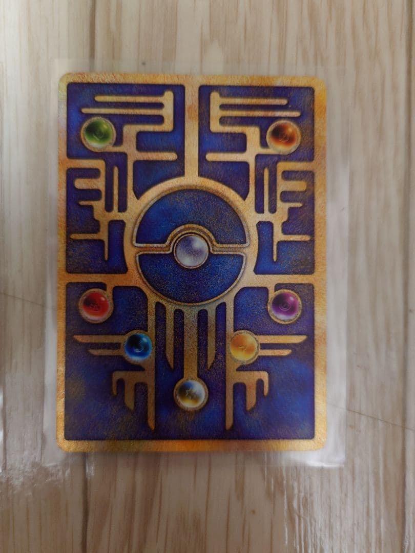 ひかるミュウ 古代ミュウ2種 計3種セット