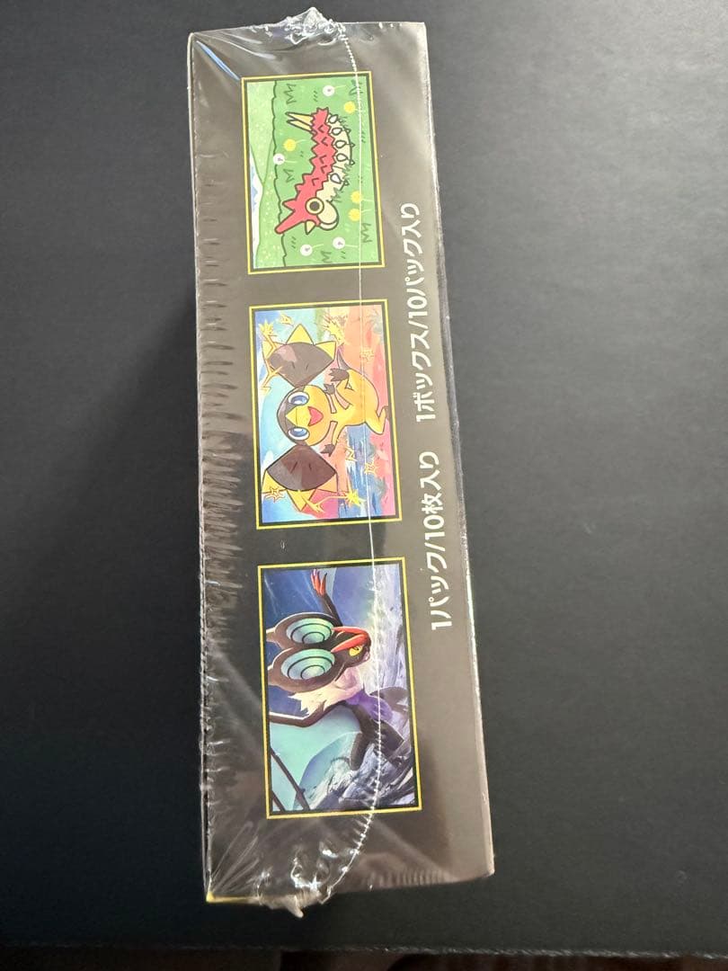 MEGAドリームex box