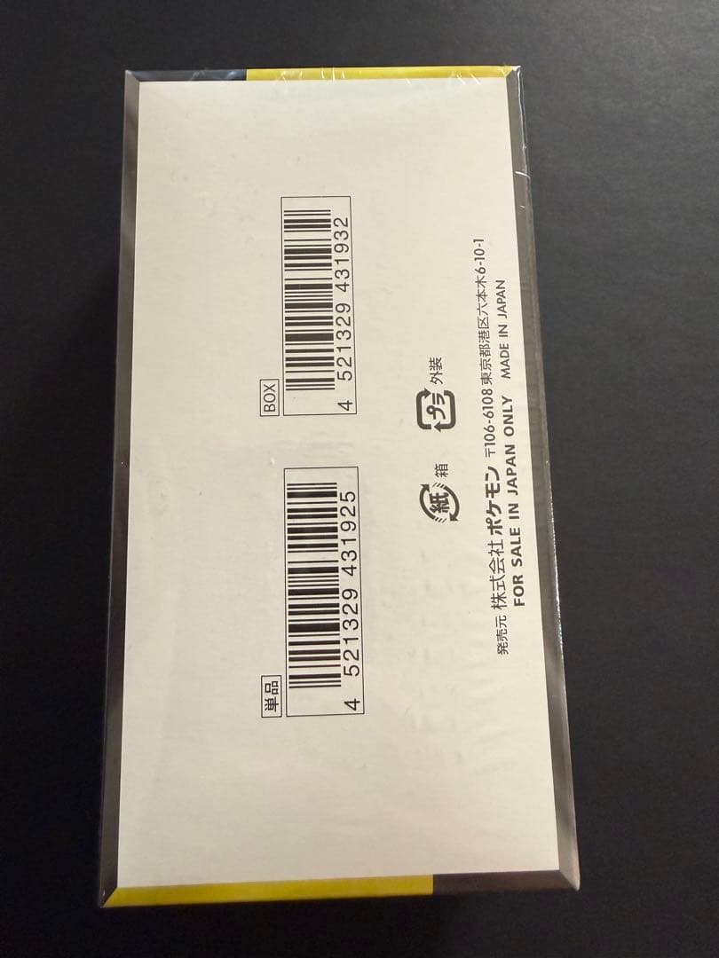 MEGAドリームex box