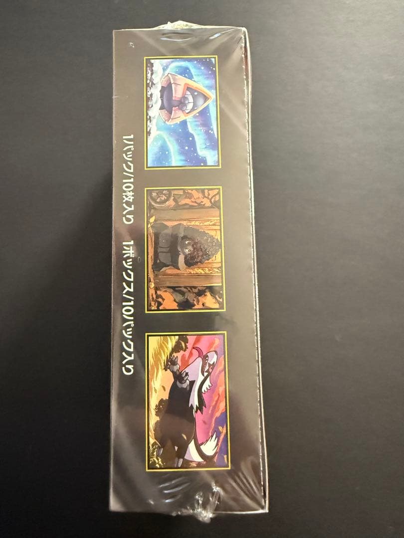 MEGAドリームex box