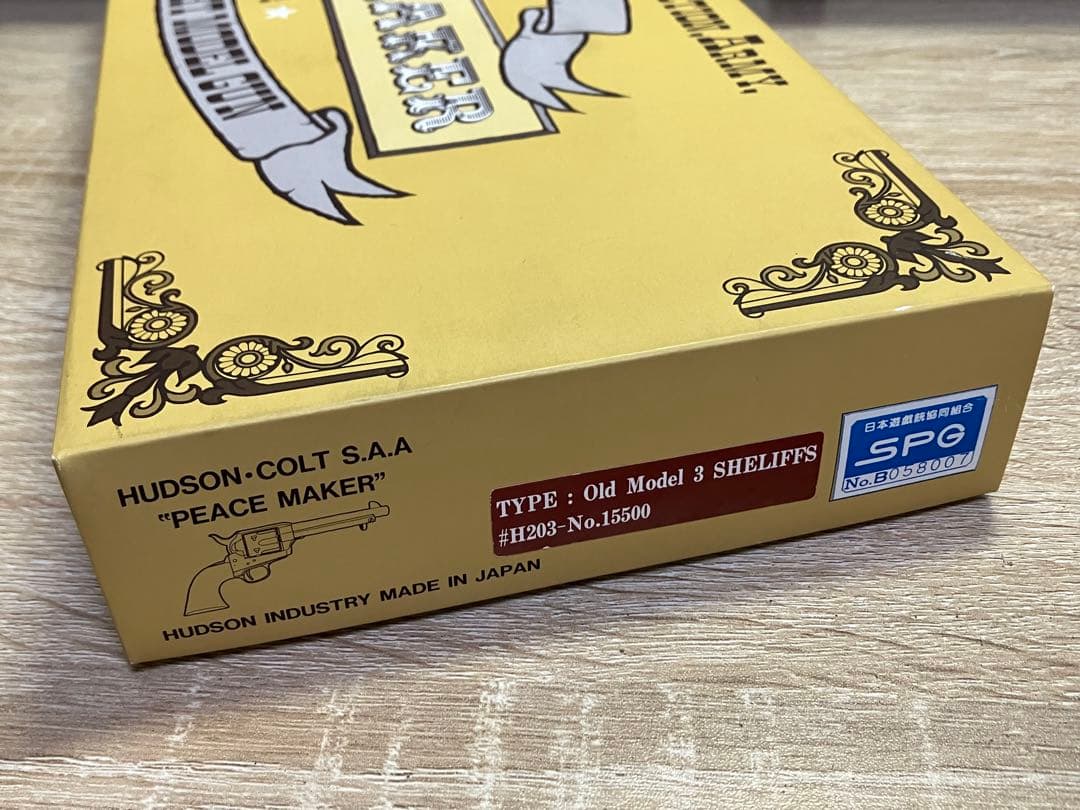 ハドソン コルト SAA シェリフス HW バードヘッド カスタム モデルガン